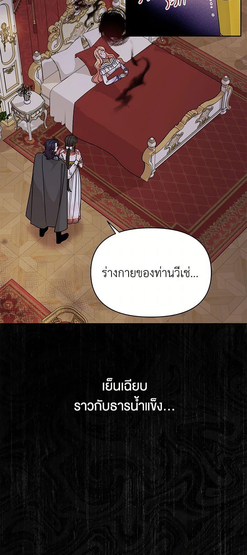 Manga-lc-com อ่านมังงะ อ่านการ์ตูน ออนไลน์ ฟรี My BFF is a Tyrant in Training ตอนที่ 1 2 3 4 5 6 7 8 9 10 11 12 13 14 ฟรี ไม่มีโฆษณา Manga-lc - อ่าน มังงะ อ่าน การ์ตูน ออนไลน์ อ่านมังงะ ฟรี