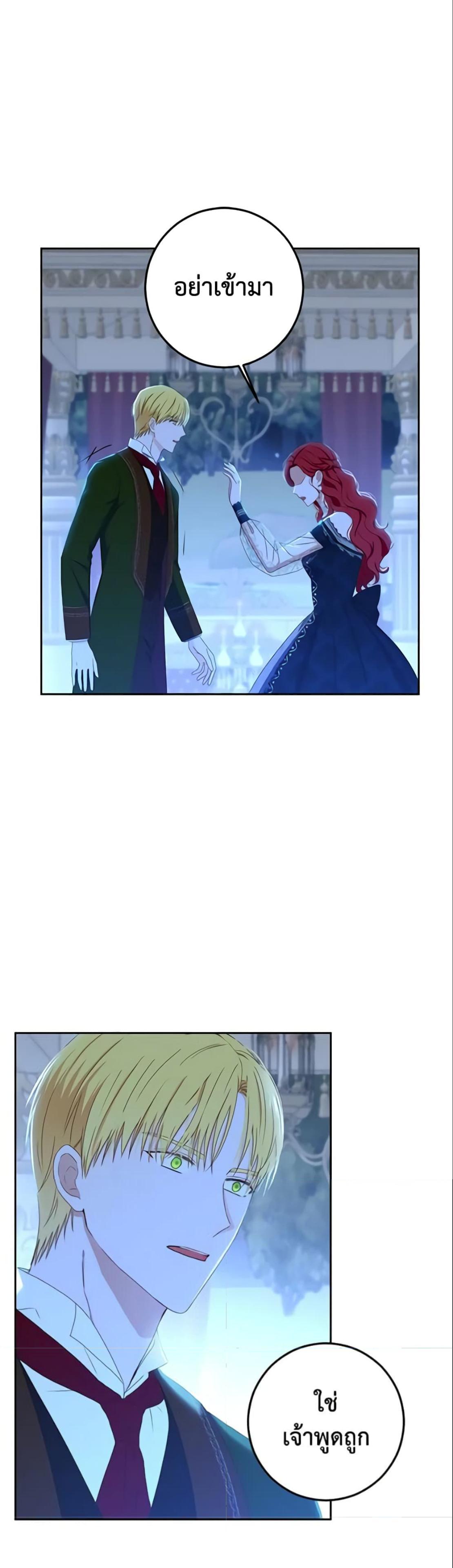 Manga-lc-com อ่านมังงะ อ่านการ์ตูน ออนไลน์ ฟรี I Fell into a Reverse Harem Game! ตอนที่ 1 2 3 4 5 6 7 8 9 10 11 12 13 14 ฟรี ไม่มีโฆษณา Manga-lc - อ่าน มังงะ อ่าน การ์ตูน ออนไลน์ อ่านมังงะ ฟรี