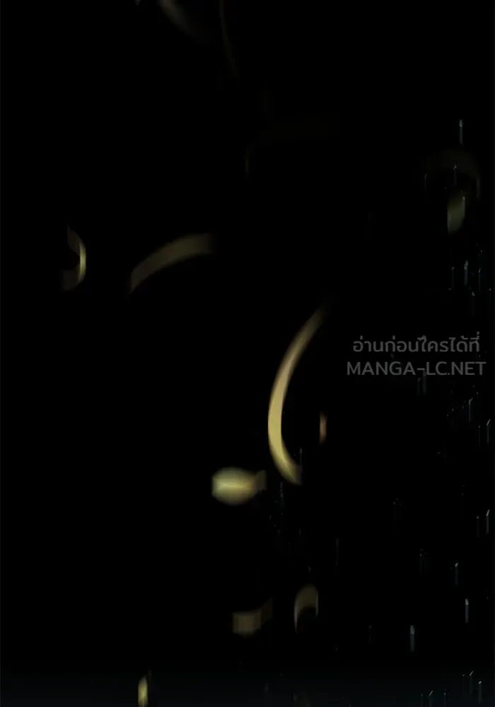 ครัวจอมเวท ตอนที่ 10 รูปที่ 111