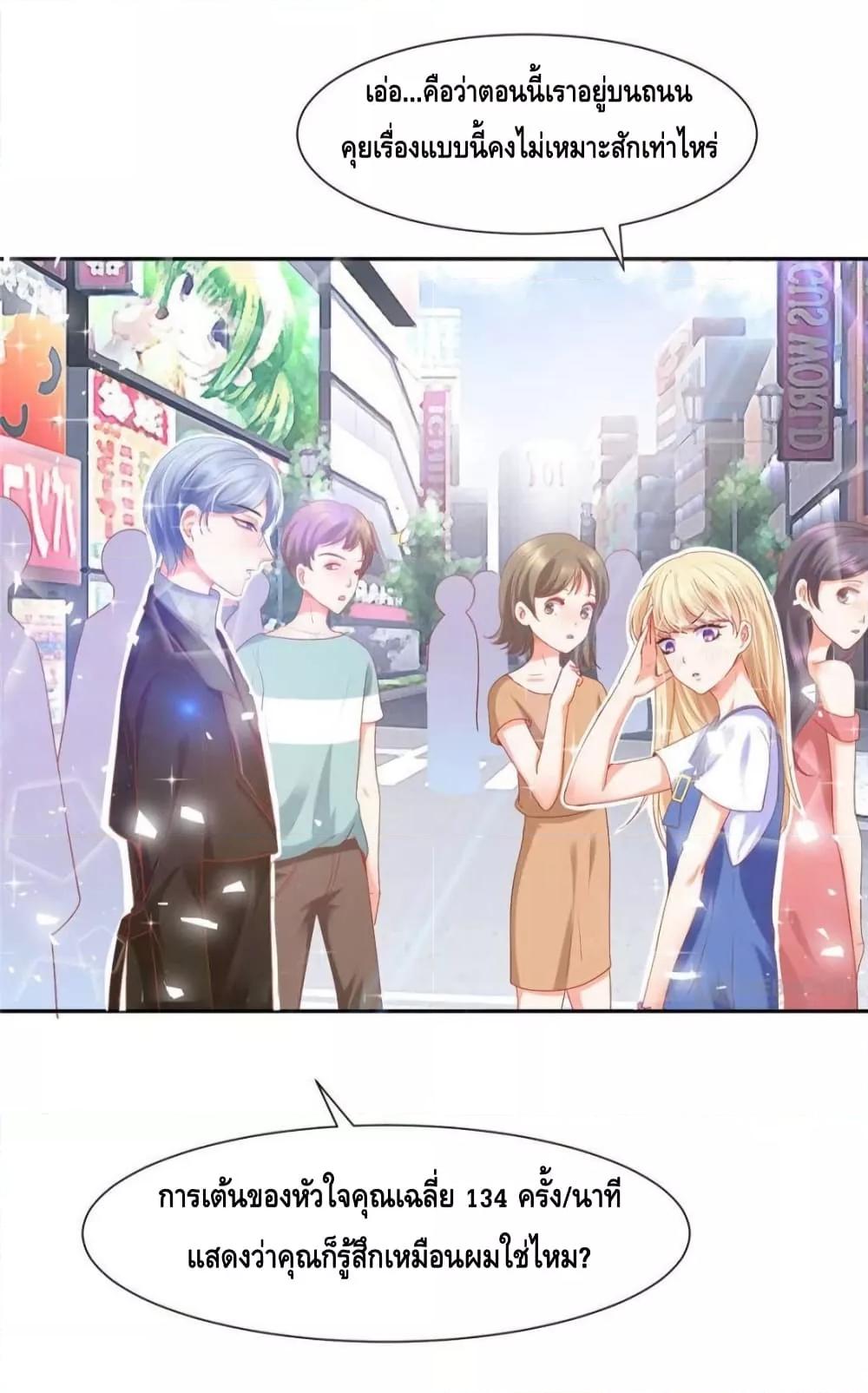 Manga-lc-com อ่านมังงะ อ่านการ์ตูน ออนไลน์ ฟรี PrinceCharming ตอนที่ 1 2 3 4 5 6 7 8 9 10 11 12 13 14 ฟรี ไม่มีโฆษณา Manga-lc - อ่าน มังงะ อ่าน การ์ตูน ออนไลน์ อ่านมังงะ ฟรี