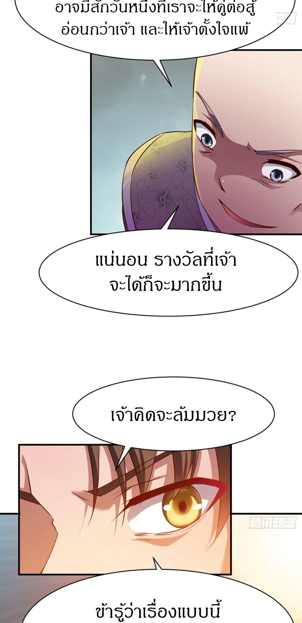 Manga-lc-com อ่านมังงะ อ่านการ์ตูน ออนไลน์ ฟรี The Legendary Tripod ตอนที่ 1 2 3 4 5 6 7 8 9 10 11 12 13 14 ฟรี ไม่มีโฆษณา Manga-lc - อ่าน มังงะ อ่าน การ์ตูน ออนไลน์ อ่านมังงะ ฟรี