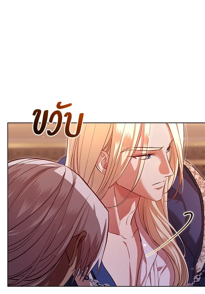 แด่ชู้รักของสามี ตอนที่ 7 รูปที่ 59