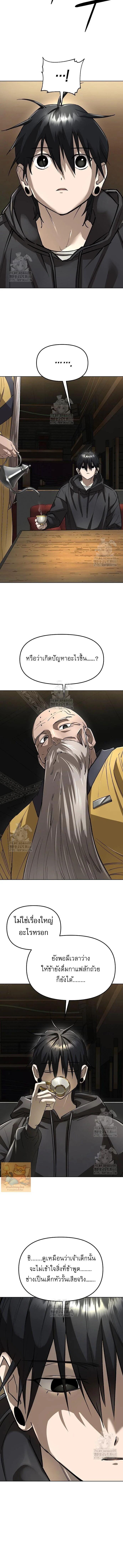 Manga-lc-com อ่านมังงะ อ่านการ์ตูน ออนไลน์ ฟรี Cosmic Heavenly Demon 3077 ตอนที่ 1 2 3 4 5 6 7 8 9 10 11 12 13 14 ฟรี ไม่มีโฆษณา Manga-lc - อ่าน มังงะ อ่าน การ์ตูน ออนไลน์ อ่านมังงะ ฟรี