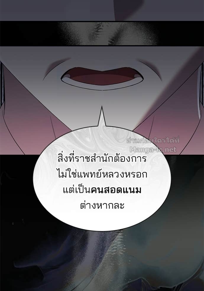 Doujin-Lc- อ่าน โดจิน มังฮวา เกาหลี ญี่ปุ่น จีน แปลไทย ชายาคนสุดท้ายของเจ้าชายไร้หัวใจ ตอนที่ 1 2 3 4 5 6 7 8 9 10 11 12 13 14 ฟรี ไม่มีโฆษณา อ่าน โดจิน Manhwa เกาหลี ญี่ปุ่น จีน เรามีครบ คัดมาให้เน้นๆ โดจิน 18+ รับประกันความฟินโดย Doujin Lc