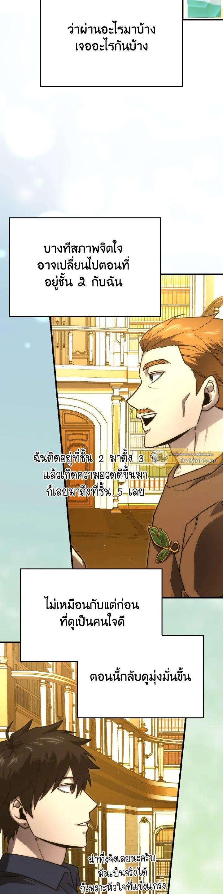 Manga-lc-com อ่านมังงะ อ่านการ์ตูน ออนไลน์ ฟรี The Demon King Levels Up ตอนที่ 1 2 3 4 5 6 7 8 9 10 11 12 13 14 ฟรี ไม่มีโฆษณา Manga-lc - อ่าน มังงะ อ่าน การ์ตูน ออนไลน์ อ่านมังงะ ฟรี
