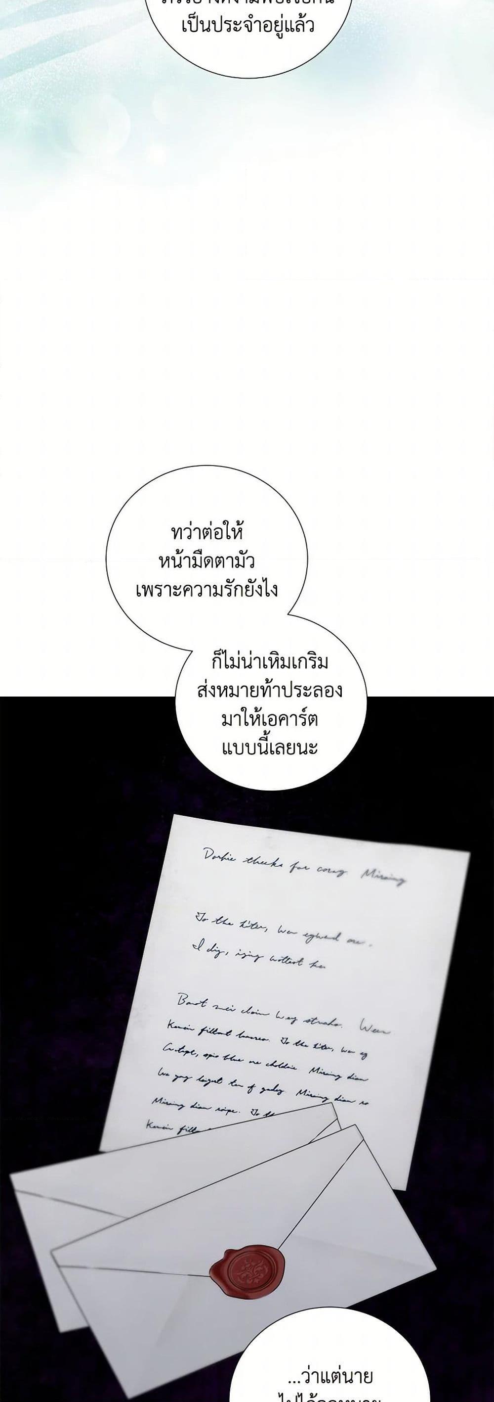 Manga-lc-com อ่านมังงะ อ่านการ์ตูน ออนไลน์ ฟรี To My Beloved Foe ตอนที่ 1 2 3 4 5 6 7 8 9 10 11 12 13 14 ฟรี ไม่มีโฆษณา Manga-lc - อ่าน มังงะ อ่าน การ์ตูน ออนไลน์ อ่านมังงะ ฟรี