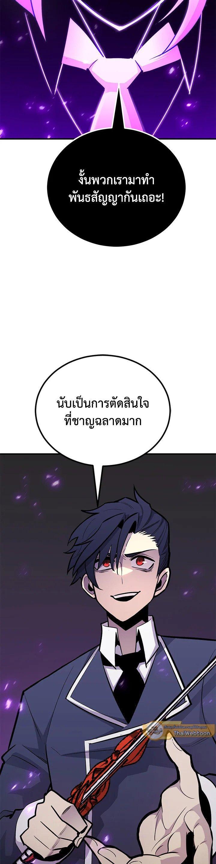 Manga-lc-com อ่านมังงะ อ่านการ์ตูน ออนไลน์ ฟรี Standard of Reincarnation ตอนที่ 1 2 3 4 5 6 7 8 9 10 11 12 13 14 ฟรี ไม่มีโฆษณา Manga-lc - อ่าน มังงะ อ่าน การ์ตูน ออนไลน์ อ่านมังงะ ฟรี