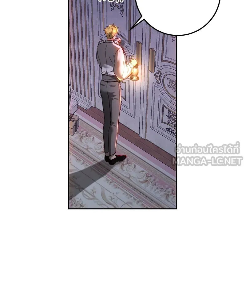 เจ้าหญิงคลั่งแห่งวังหลวง ตอนที่ 76 รูปที่ 114