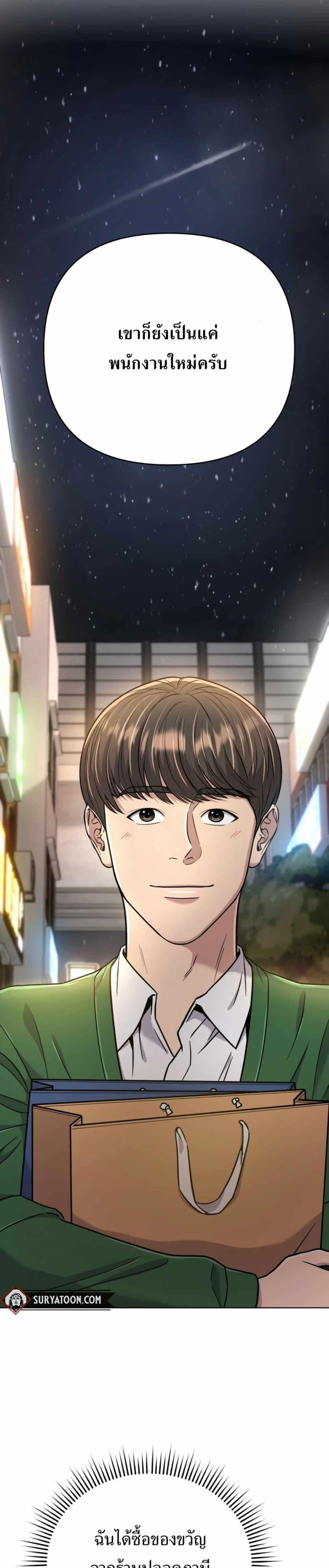 Manga-lc-com อ่านมังงะ อ่านการ์ตูน ออนไลน์ ฟรี New Employee Kim Chul-Soo ตอนที่ 1 2 3 4 5 6 7 8 9 10 11 12 13 14 ฟรี ไม่มีโฆษณา Manga-lc - อ่าน มังงะ อ่าน การ์ตูน ออนไลน์ อ่านมังงะ ฟรี