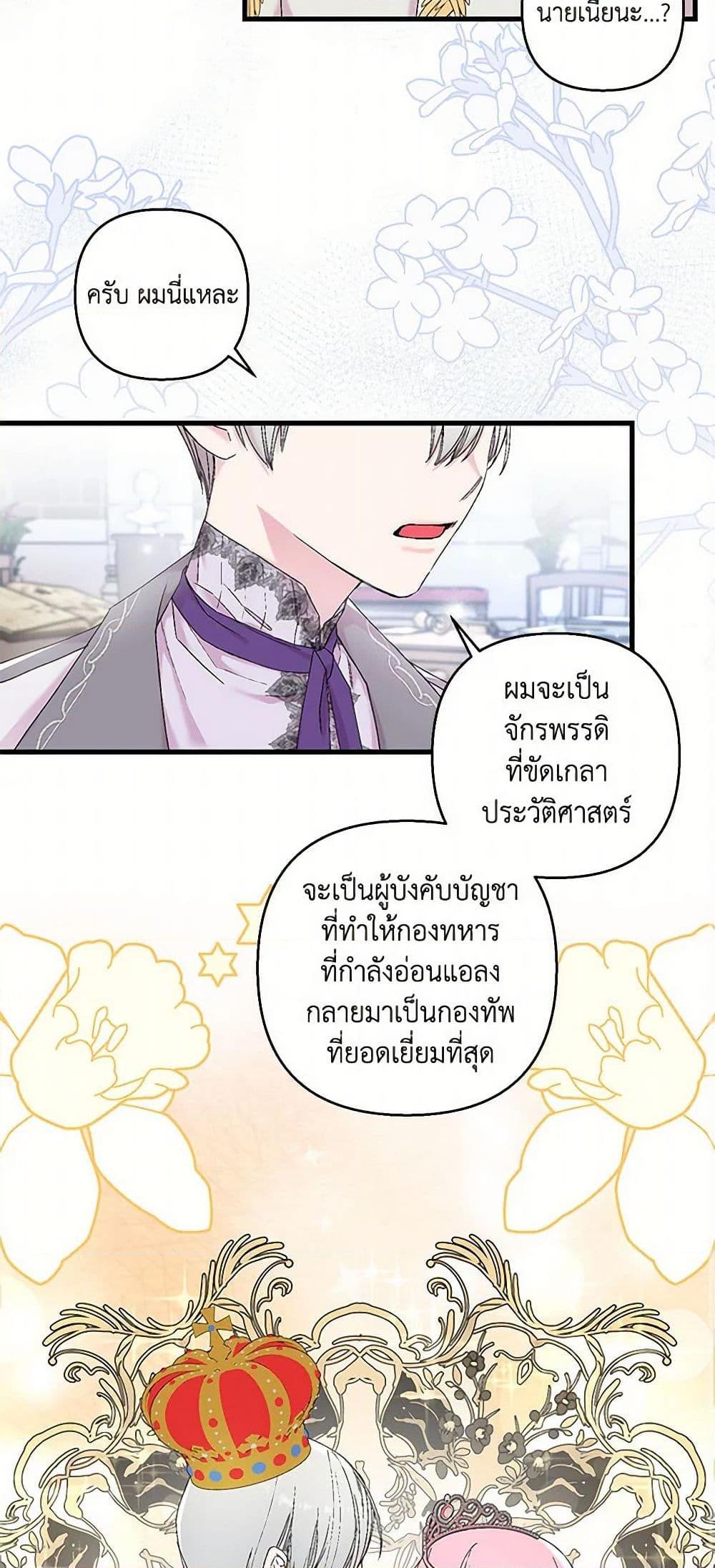 Manga-lc-com อ่านมังงะ อ่านการ์ตูน ออนไลน์ ฟรี Our Little Empress ตอนที่ 1 2 3 4 5 6 7 8 9 10 11 12 13 14 ฟรี ไม่มีโฆษณา Manga-lc - อ่าน มังงะ อ่าน การ์ตูน ออนไลน์ อ่านมังงะ ฟรี