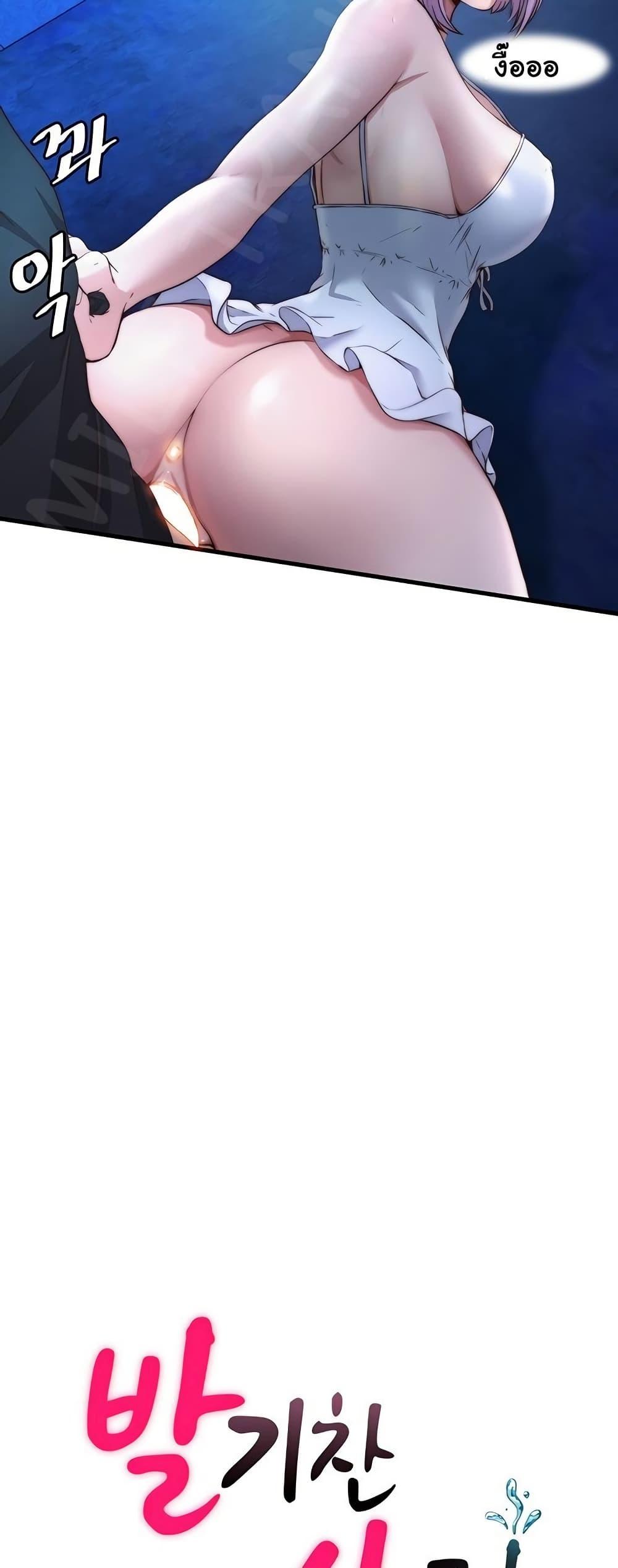 Doujin-Lc- อ่าน โดจิน มังฮวา เกาหลี ญี่ปุ่น จีน แปลไทย A Situation Full of Erections ตอนที่ 1 2 3 4 5 6 7 8 9 10 11 12 13 14 ฟรี ไม่มีโฆษณา อ่าน โดจิน Manhwa เกาหลี ญี่ปุ่น จีน เรามีครบ คัดมาให้เน้นๆ โดจิน 18+ รับประกันความฟินโดย  Doujin Lc