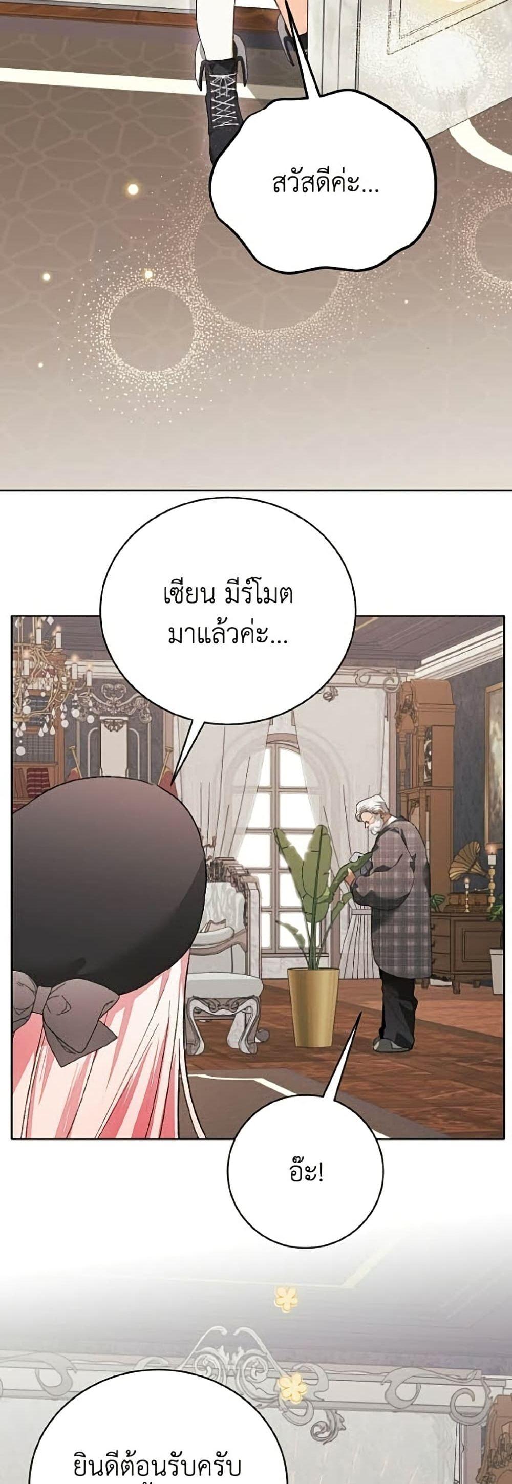 Manga-lc-com อ่านมังงะ อ่านการ์ตูน ออนไลน์ ฟรี I Will Protect My Tyrant Dad! ตอนที่ 1 2 3 4 5 6 7 8 9 10 11 12 13 14 ฟรี ไม่มีโฆษณา Manga-lc - อ่าน มังงะ อ่าน การ์ตูน ออนไลน์ อ่านมังงะ ฟรี