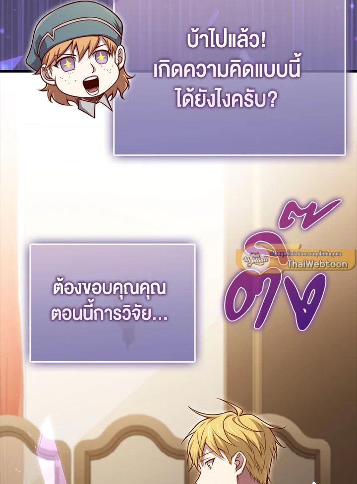 Manga-lc-com อ่านมังงะ อ่านการ์ตูน ออนไลน์ ฟรี The Lord of Coins ตอนที่ 1 2 3 4 5 6 7 8 9 10 11 12 13 14 ฟรี ไม่มีโฆษณา Manga-lc - อ่าน มังงะ อ่าน การ์ตูน ออนไลน์ อ่านมังงะ ฟรี