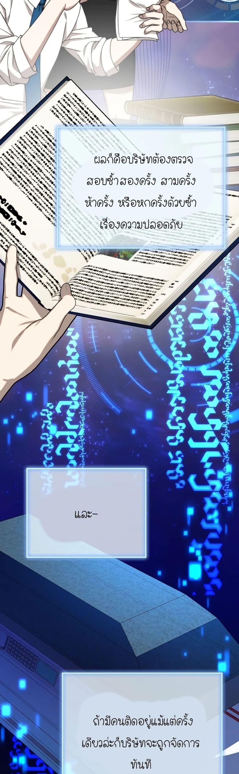 Manga-lc-com อ่านมังงะ อ่านการ์ตูน ออนไลน์ ฟรี Isn’s This Inside the Game ตอนที่ 1 2 3 4 5 6 7 8 9 10 11 12 13 14 ฟรี ไม่มีโฆษณา Manga-lc - อ่าน มังงะ อ่าน การ์ตูน ออนไลน์ อ่านมังงะ ฟรี