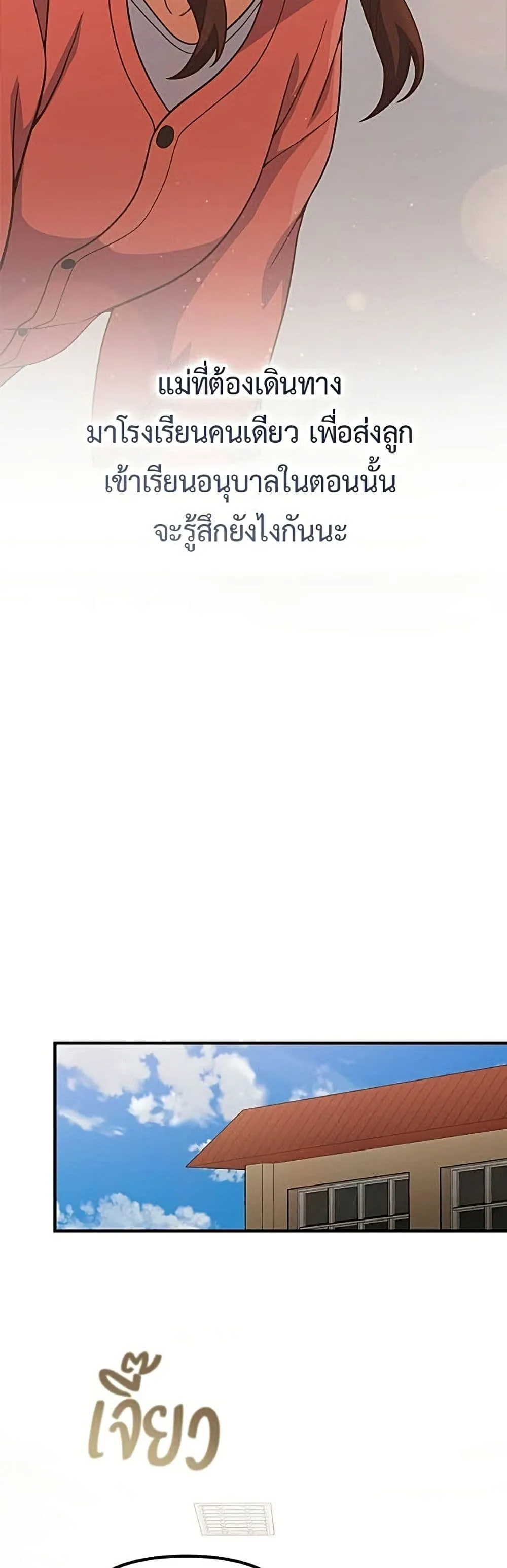 Manga-lc-com อ่านมังงะ อ่านการ์ตูน ออนไลน์ ฟรี The Genius Wants to be Ordinary! ตอนที่ 1 2 3 4 5 6 7 8 9 10 11 12 13 14 ฟรี ไม่มีโฆษณา Manga-lc - อ่าน มังงะ อ่าน การ์ตูน ออนไลน์ อ่านมังงะ ฟรี