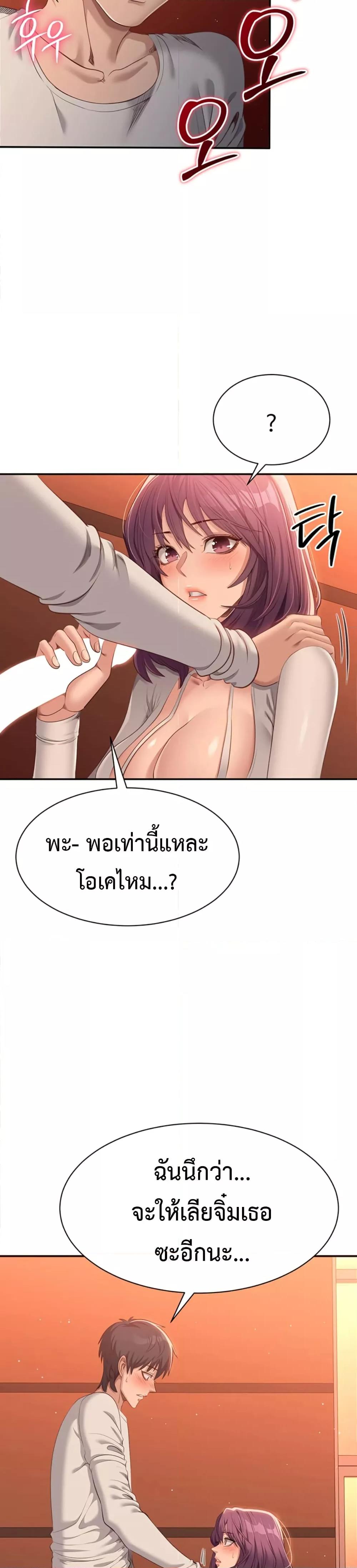 Doujin-Lc- อ่าน โดจิน มังฮวา เกาหลี ญี่ปุ่น จีน แปลไทย Reversed Virtues ตอนที่ 1 2 3 4 5 6 7 8 9 10 11 12 13 14 ฟรี ไม่มีโฆษณา อ่าน โดจิน Manhwa เกาหลี ญี่ปุ่น จีน เรามีครบ คัดมาให้เน้นๆ โดจิน 18+ รับประกันความฟินโดย  Doujin Lc