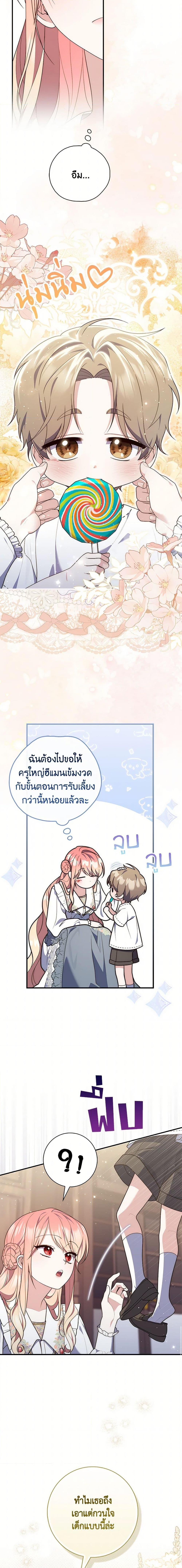 Manga-lc-com อ่านมังงะ อ่านการ์ตูน ออนไลน์ ฟรี Fortune-Telling Lady ตอนที่ 1 2 3 4 5 6 7 8 9 10 11 12 13 14 ฟรี ไม่มีโฆษณา Manga-lc - อ่าน มังงะ อ่าน การ์ตูน ออนไลน์ อ่านมังงะ ฟรี