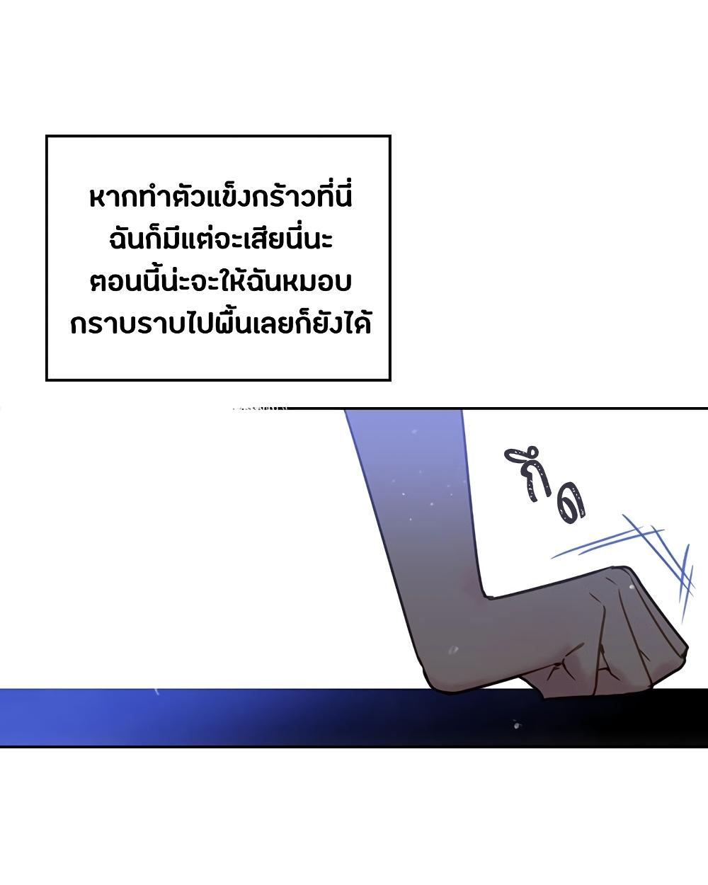Manga-lc-com อ่านมังงะ อ่านการ์ตูน ออนไลน์ ฟรี Death Is The Only Ending For The Villainess ตอนที่ 1 2 3 4 5 6 7 8 9 10 11 12 13 14 ฟรี ไม่มีโฆษณา Manga-lc - อ่าน มังงะ อ่าน การ์ตูน ออนไลน์ อ่านมังงะ ฟรี