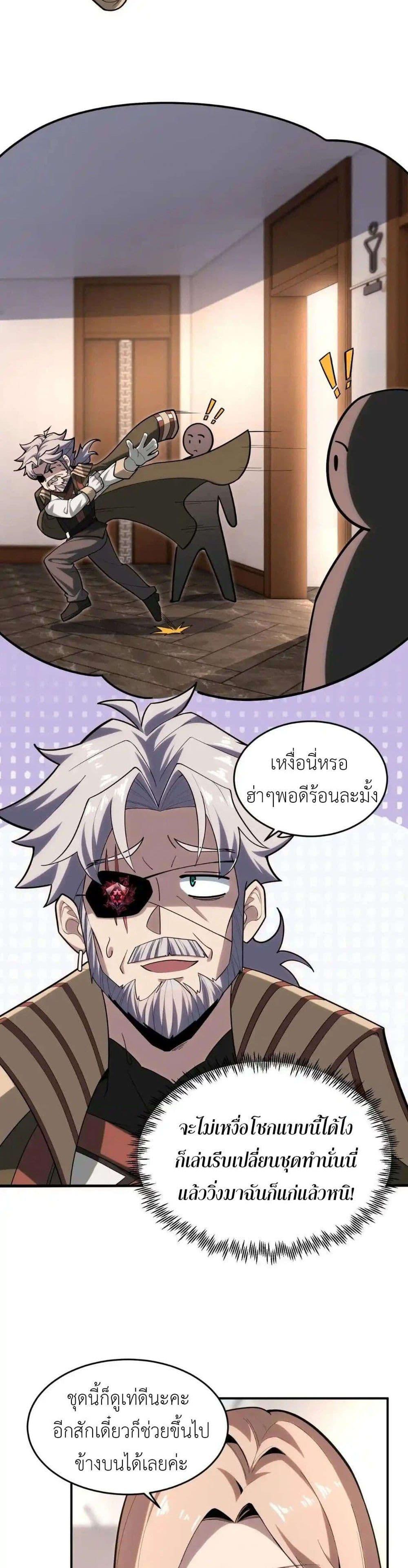 Manga-lc-com อ่านมังงะ อ่านการ์ตูน ออนไลน์ ฟรี Radiance of Tribulation The Old Man Leads the Way ตอนที่ 1 2 3 4 5 6 7 8 9 10 11 12 13 14 ฟรี ไม่มีโฆษณา Manga-lc - อ่าน มังงะ อ่าน การ์ตูน ออนไลน์ อ่านมังงะ ฟรี