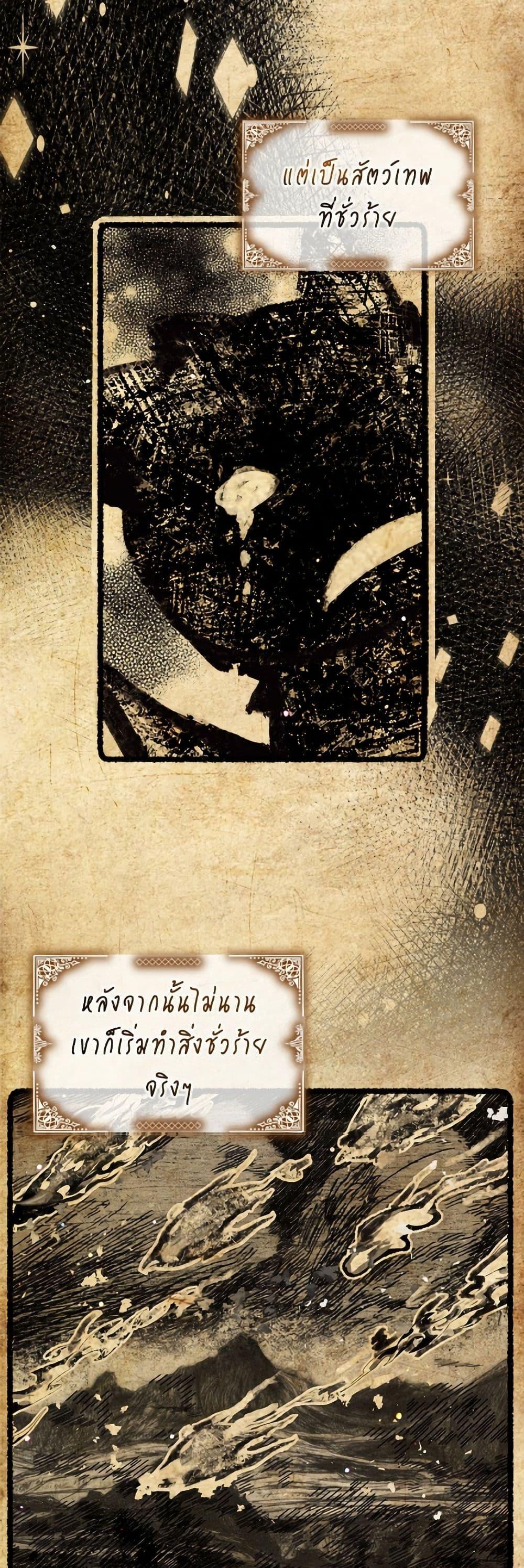 Manga-lc-com อ่านมังงะ อ่านการ์ตูน ออนไลน์ ฟรี I Was Reincarnated as a Baby Fox God ตอนที่ 1 2 3 4 5 6 7 8 9 10 11 12 13 14 ฟรี ไม่มีโฆษณา Manga-lc - อ่าน มังงะ อ่าน การ์ตูน ออนไลน์ อ่านมังงะ ฟรี