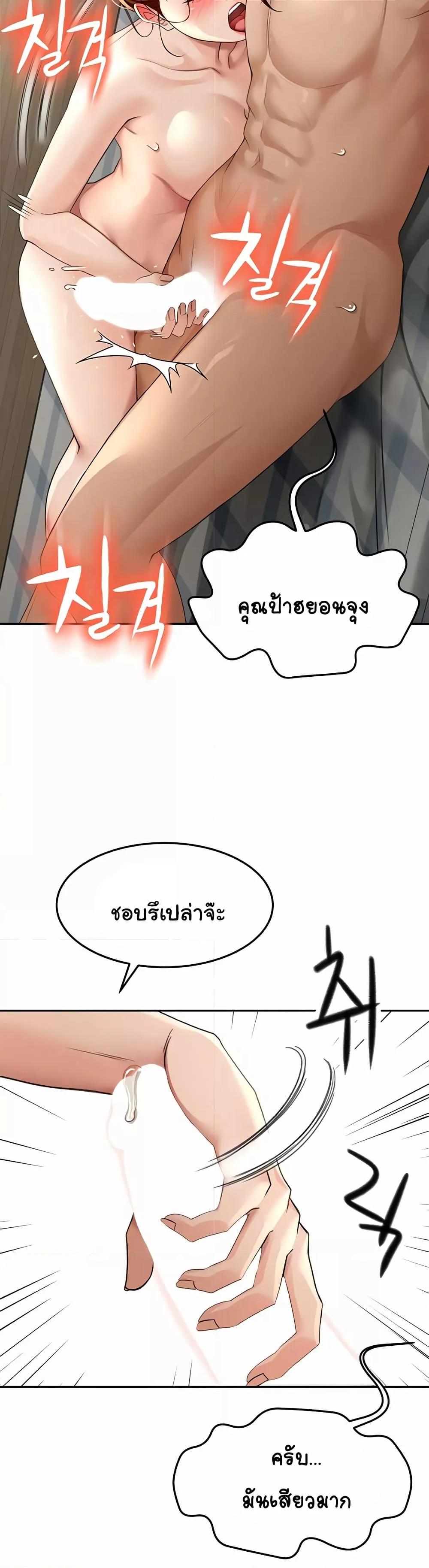 Doujin-Lc- อ่าน โดจิน มังฮวา เกาหลี ญี่ปุ่น จีน แปลไทย Rooftop Sex King ตอนที่ 1 2 3 4 5 6 7 8 9 10 11 12 13 14 ฟรี ไม่มีโฆษณา อ่าน โดจิน Manhwa เกาหลี ญี่ปุ่น จีน เรามีครบ คัดมาให้เน้นๆ โดจิน 18+ รับประกันความฟินโดย  Doujin Lc