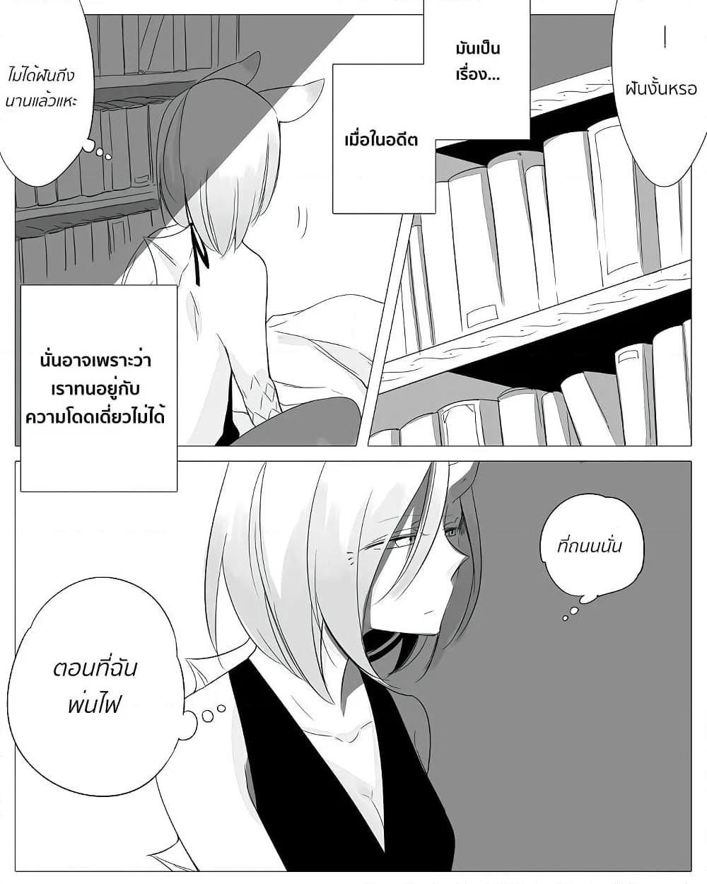 Manga-lc-com อ่านมังงะ อ่านการ์ตูน ออนไลน์ ฟรี Bocchi Kaibutsu to Moumoku Shoujo ตอนที่ 1 2 3 4 5 6 7 8 9 10 11 12 13 14 ฟรี ไม่มีโฆษณา Manga-lc - อ่าน มังงะ อ่าน การ์ตูน ออนไลน์ อ่านมังงะ ฟรี