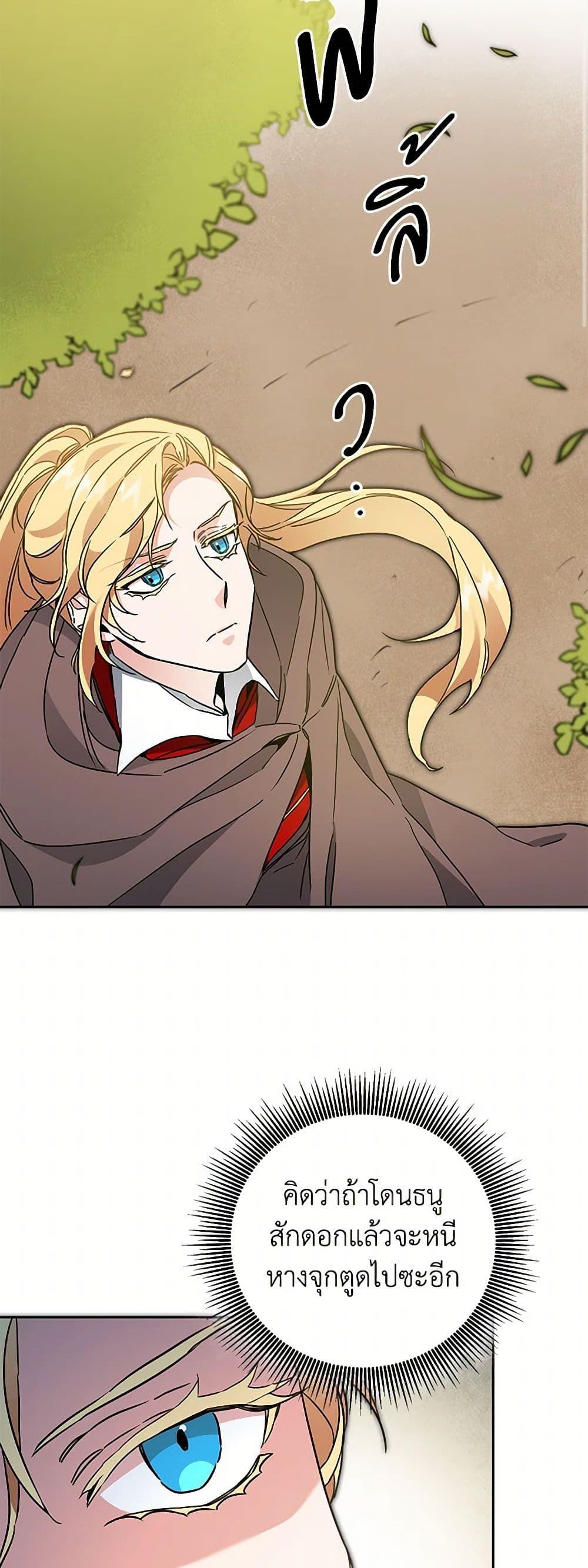 Manga-lc-com อ่านมังงะ อ่านการ์ตูน ออนไลน์ ฟรี I’ve Become the Villainous Empress of a Novel ตอนที่ 1 2 3 4 5 6 7 8 9 10 11 12 13 14 ฟรี ไม่มีโฆษณา Manga-lc - อ่าน มังงะ อ่าน การ์ตูน ออนไลน์ อ่านมังงะ ฟรี