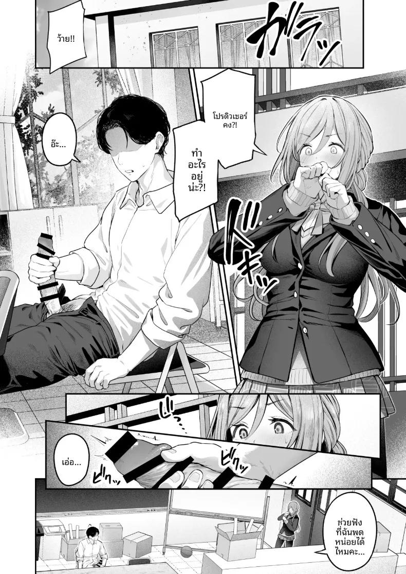 Doujin-Lc- อ่าน โดจิน มังฮวา เกาหลี ญี่ปุ่น จีน แปลไทย รินามิจะจัดการให้เองค่ะ (Tobimura) (Gakuen IDOLM@STER) ตอนที่ 1 2 3 4 5 6 7 8 9 10 11 12 13 14 ฟรี ไม่มีโฆษณา อ่าน โดจิน Manhwa เกาหลี ญี่ปุ่น จีน เรามีครบ คัดมาให้เน้นๆ โดจิน 18+ รับประกันความฟินโดย  Doujin Lc