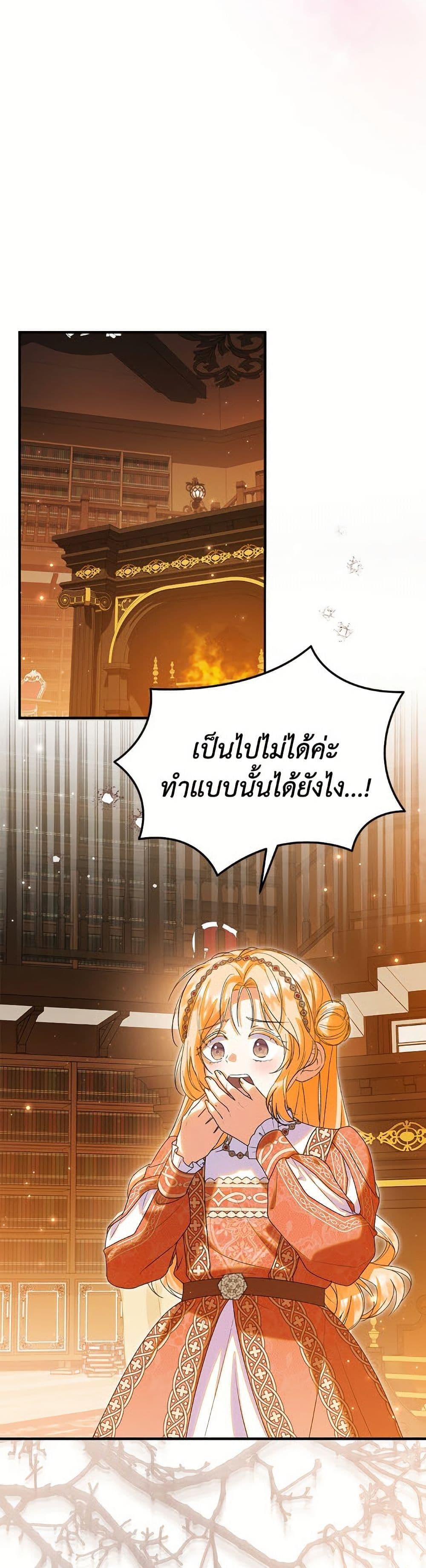 Manga-lc-com อ่านมังงะ อ่านการ์ตูน ออนไลน์ ฟรี The Adopted Daughter-in-law Wants To Leave ตอนที่ 1 2 3 4 5 6 7 8 9 10 11 12 13 14 ฟรี ไม่มีโฆษณา Manga-lc - อ่าน มังงะ อ่าน การ์ตูน ออนไลน์ อ่านมังงะ ฟรี
