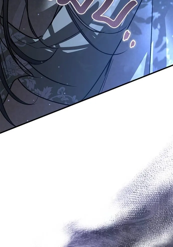 ยามหมาป่าทมิฬเรียกหา ตอนที่ 13 รูปที่ 62