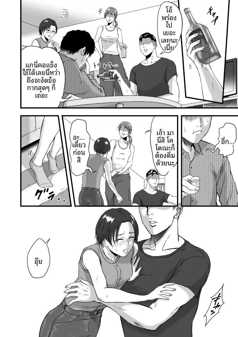Doujin-Lc- อ่าน โดจิน มังฮวา เกาหลี ญี่ปุ่น จีน แปลไทย เมนูลับหลังฝึกซ้อมชมรมกรีฑา (Dekamatsu) ตอนที่ 1 2 3 4 5 6 7 8 9 10 11 12 13 14 ฟรี ไม่มีโฆษณา อ่าน โดจิน Manhwa เกาหลี ญี่ปุ่น จีน เรามีครบ คัดมาให้เน้นๆ โดจิน 18+ รับประกันความฟินโดย  Doujin Lc