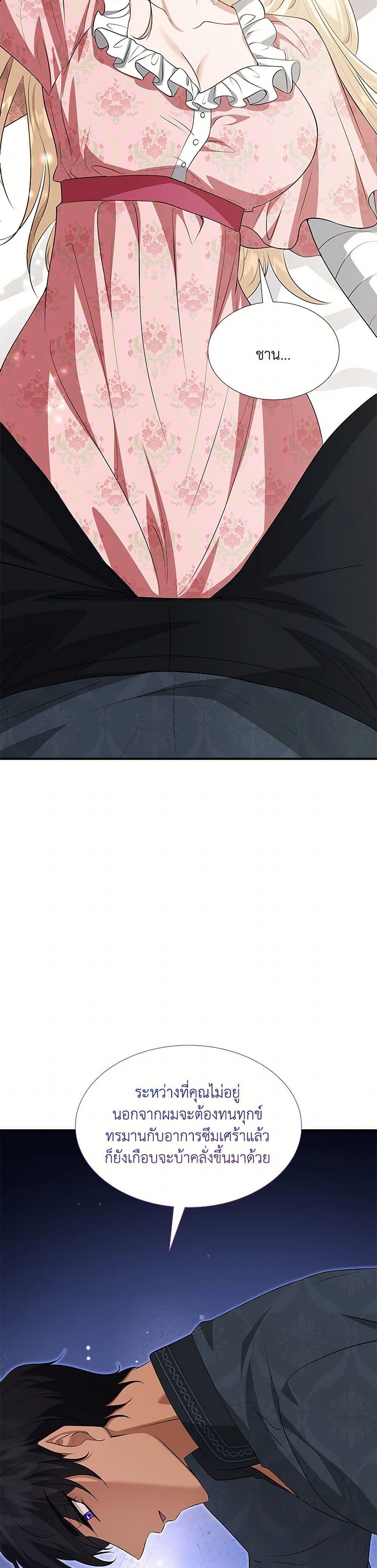 Manga-lc-com อ่านมังงะ อ่านการ์ตูน ออนไลน์ ฟรี Marriage and Sword ตอนที่ 1 2 3 4 5 6 7 8 9 10 11 12 13 14 ฟรี ไม่มีโฆษณา Manga-lc - อ่าน มังงะ อ่าน การ์ตูน ออนไลน์ อ่านมังงะ ฟรี