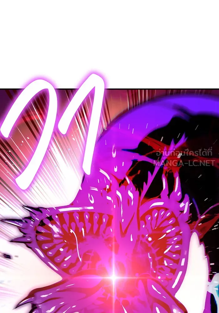 ห้องนอนลับของเจ้าหญิงต้องสาป ตอนที่ 122 ทรงปลดเปลื้องอาภรณ์เถิด รูปที่ 93