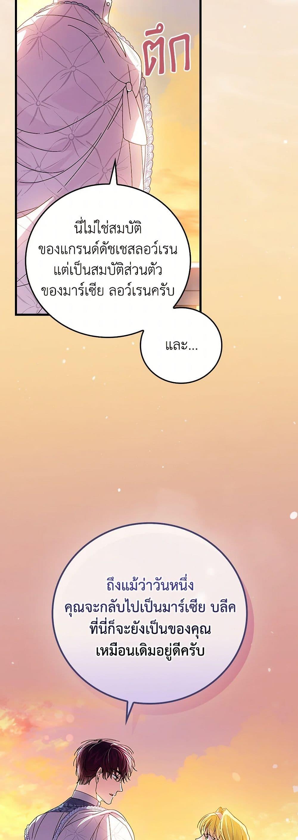 Manga-lc-com อ่านมังงะ อ่านการ์ตูน ออนไลน์ ฟรี The Perfect Plan for a Fairy-Tale Ending ตอนที่ 1 2 3 4 5 6 7 8 9 10 11 12 13 14 ฟรี ไม่มีโฆษณา Manga-lc - อ่าน มังงะ อ่าน การ์ตูน ออนไลน์ อ่านมังงะ ฟรี