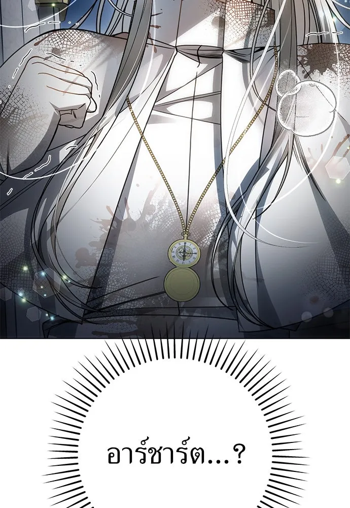 ยัยจิ๋วสมองแจ๋ว ตอนที่ 44 รูปที่ 61