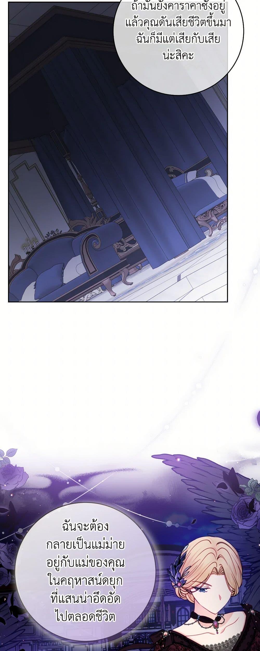 Manga-lc-com อ่านมังงะ อ่านการ์ตูน ออนไลน์ ฟรี Contractual Marriage to a Surly Duke ตอนที่ 1 2 3 4 5 6 7 8 9 10 11 12 13 14 ฟรี ไม่มีโฆษณา Manga-lc - อ่าน มังงะ อ่าน การ์ตูน ออนไลน์ อ่านมังงะ ฟรี