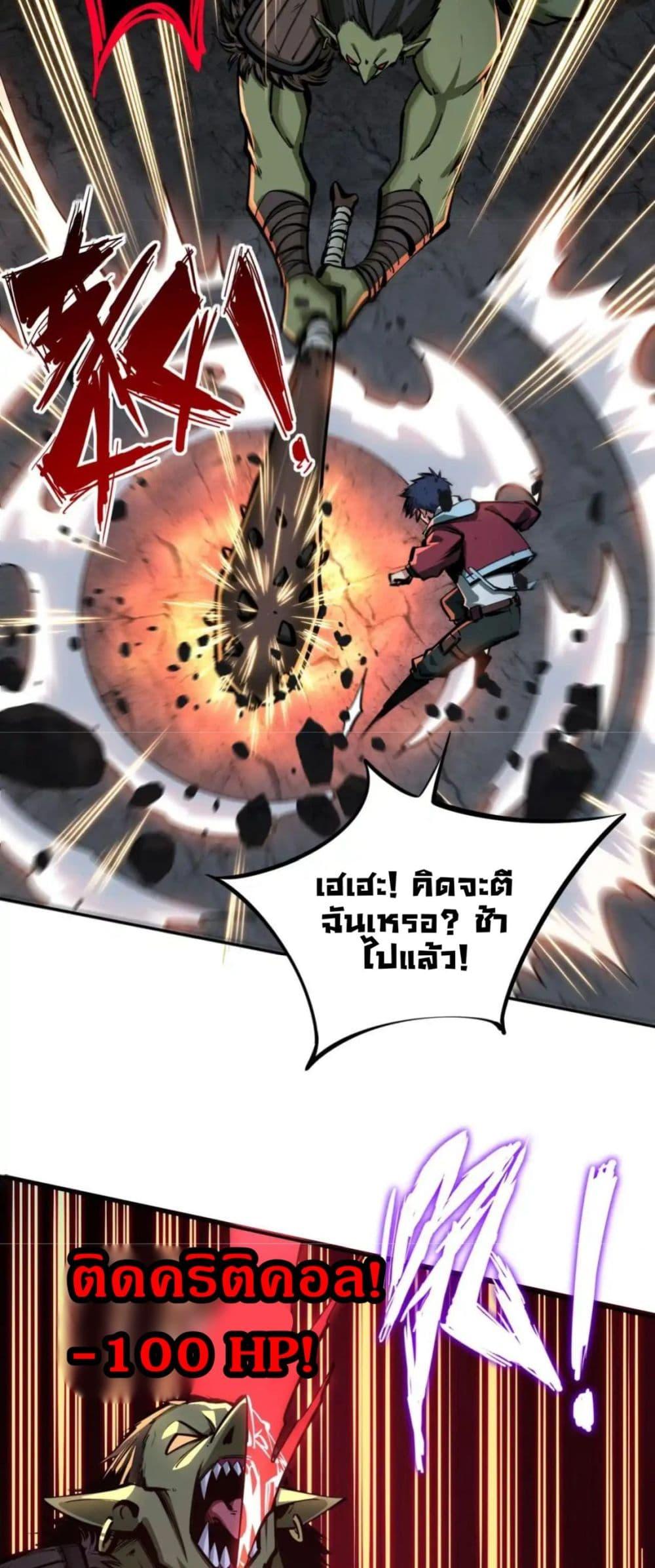 Manga-lc-com อ่านมังงะ อ่านการ์ตูน ออนไลน์ ฟรี All People Scramble for the Tower, I Cleared 999 Floors in Advance ตอนที่ 1 2 3 4 5 6 7 8 9 10 11 12 13 14 ฟรี ไม่มีโฆษณา Manga-lc - อ่าน มังงะ อ่าน การ์ตูน ออนไลน์ อ่านมังงะ ฟรี