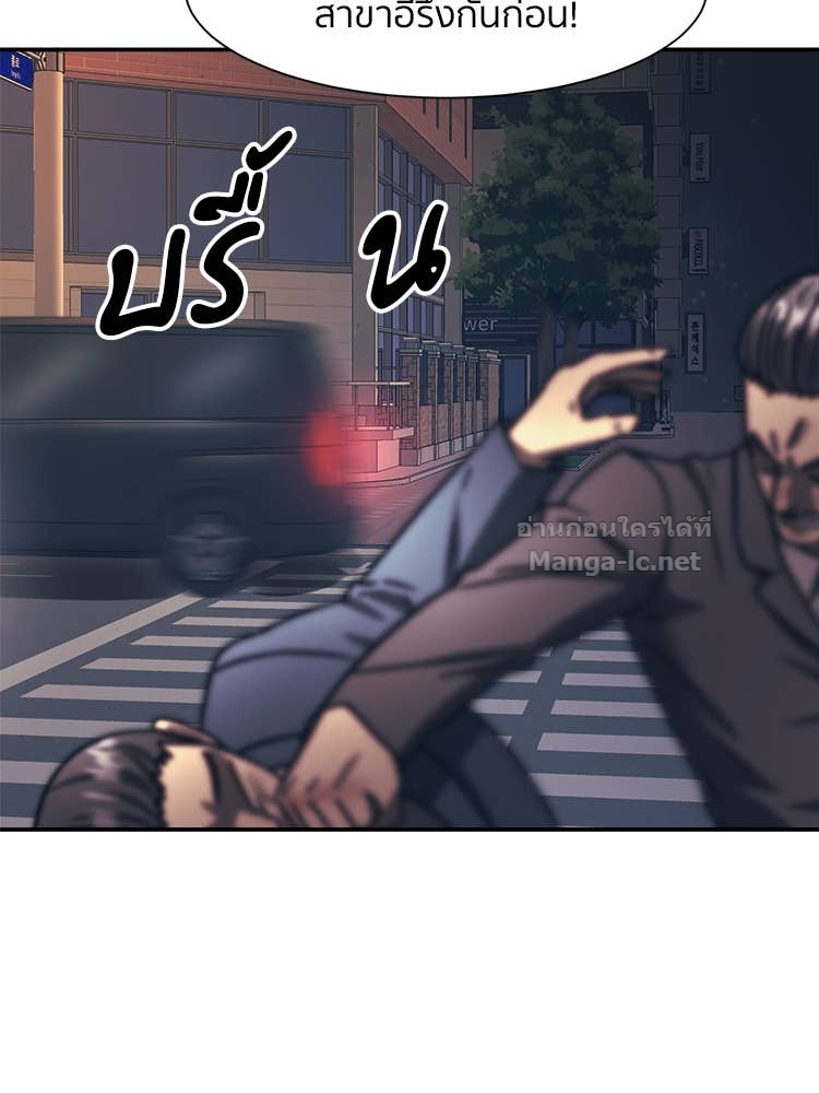 Doujin-Lc- อ่าน โดจิน มังฮวา เกาหลี ญี่ปุ่น จีน แปลไทย โคตรแกร่ง ตอนที่ 1 2 3 4 5 6 7 8 9 10 11 12 13 14 ฟรี ไม่มีโฆษณา อ่าน โดจิน Manhwa เกาหลี ญี่ปุ่น จีน เรามีครบ คัดมาให้เน้นๆ โดจิน 18+ รับประกันความฟินโดย Doujin Lc