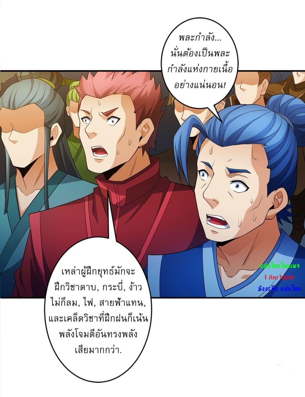 Manga-lc-com อ่านมังงะ อ่านการ์ตูน ออนไลน์ ฟรี God of Martial Arts ตอนที่ 1 2 3 4 5 6 7 8 9 10 11 12 13 14 ฟรี ไม่มีโฆษณา Manga-lc - อ่าน มังงะ อ่าน การ์ตูน ออนไลน์ อ่านมังงะ ฟรี