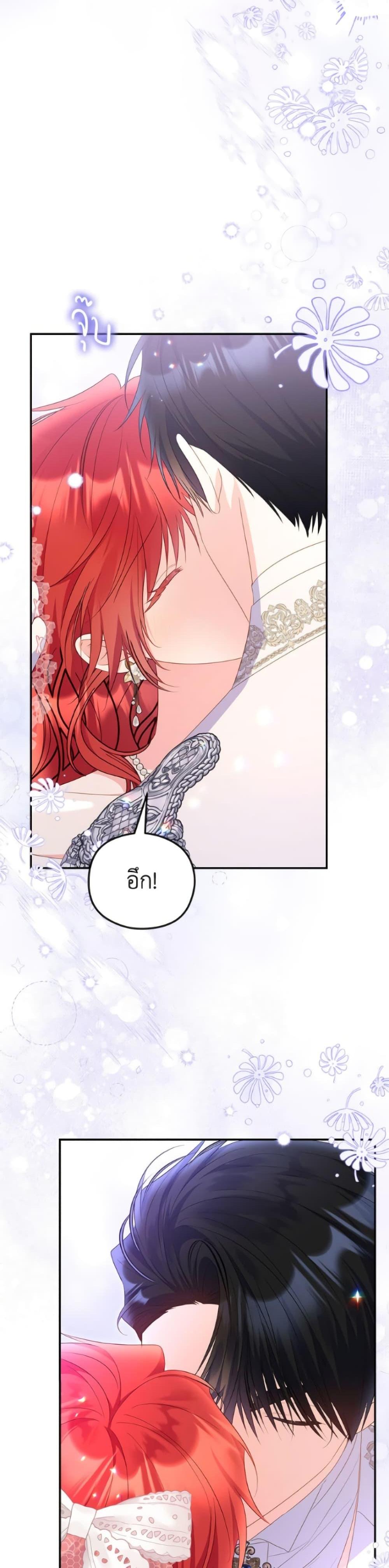 Manga-lc-com อ่านมังงะ อ่านการ์ตูน ออนไลน์ ฟรี The Villainess Captured the Grand Duke ตอนที่ 1 2 3 4 5 6 7 8 9 10 11 12 13 14 ฟรี ไม่มีโฆษณา Manga-lc - อ่าน มังงะ อ่าน การ์ตูน ออนไลน์ อ่านมังงะ ฟรี
