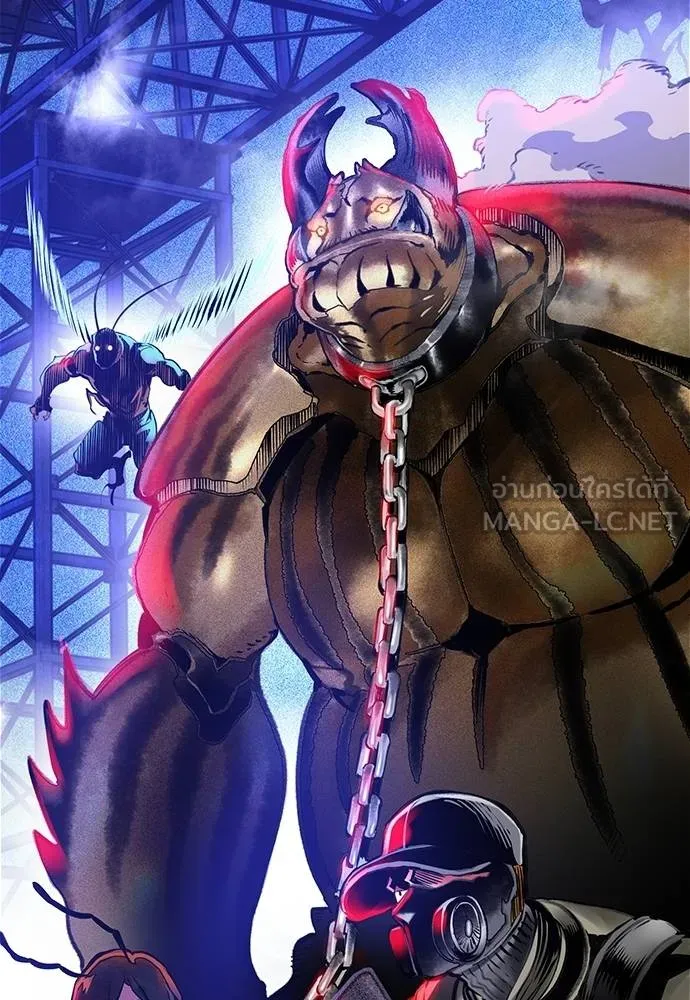 Jungle Juice ตอนที่ 150 รูปที่ 4