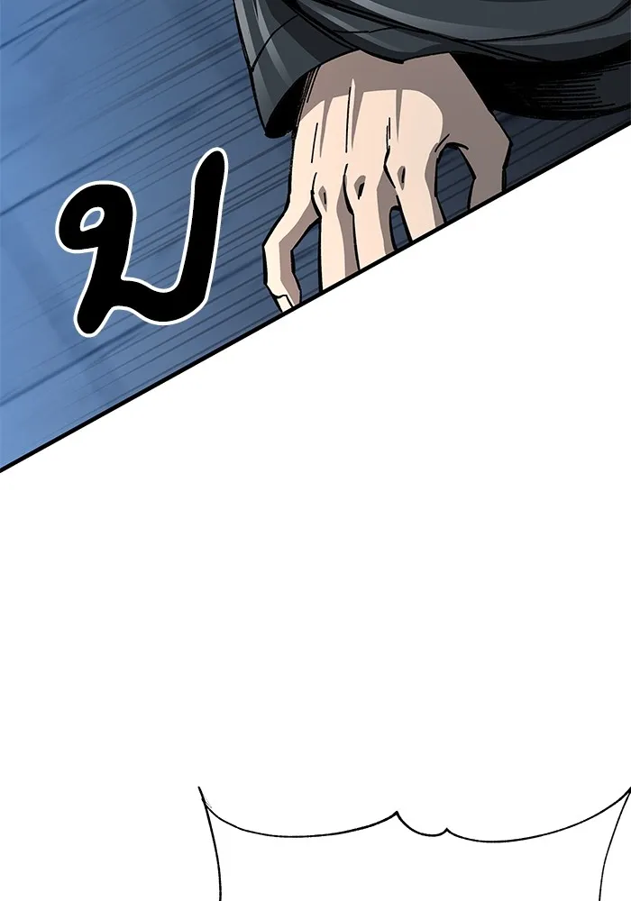 คุณปู่จอมยุทธกับหลานสาวสุดแกร่ง ตอนที่ 12 รูปที่ 154