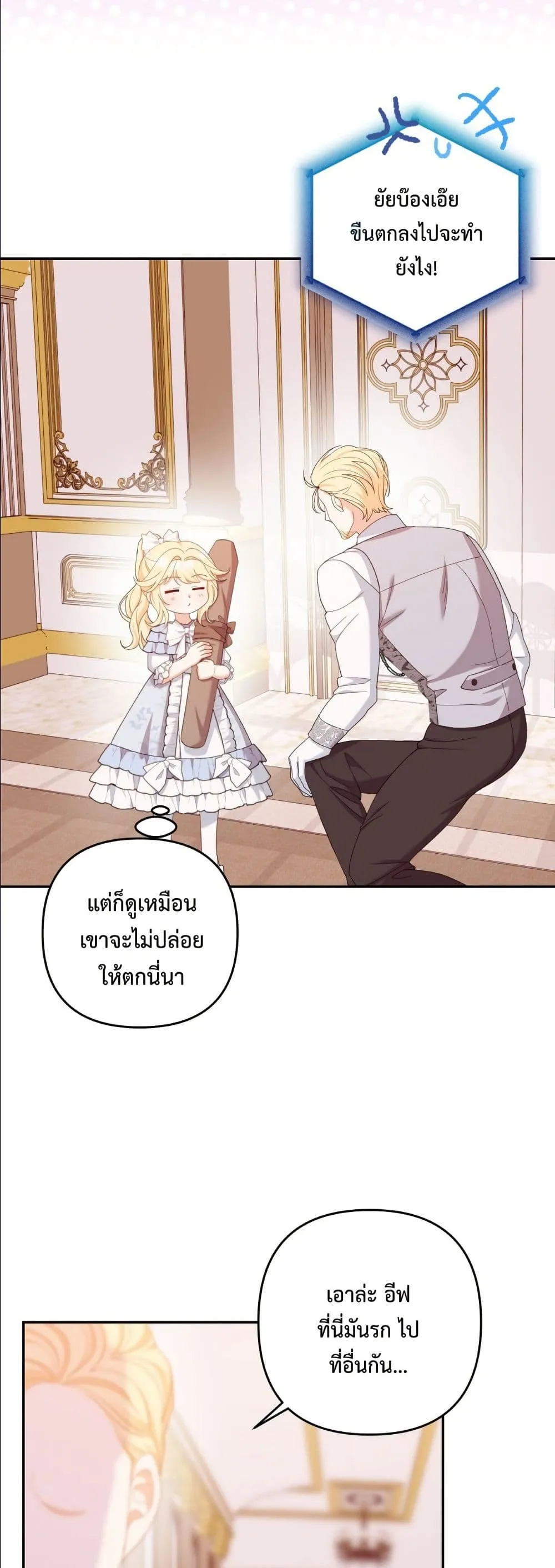 Manga-lc-com อ่านมังงะ อ่านการ์ตูน ออนไลน์ ฟรี I’m the Only Granddaughter of the Strongest Duke ตอนที่ 1 2 3 4 5 6 7 8 9 10 11 12 13 14 ฟรี ไม่มีโฆษณา Manga-lc - อ่าน มังงะ อ่าน การ์ตูน ออนไลน์ อ่านมังงะ ฟรี