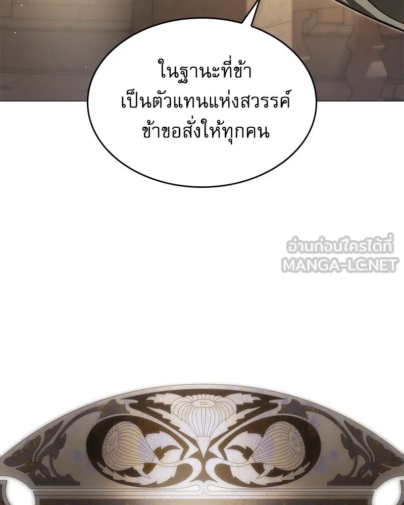 กำราบรักร้ายนายจอมพยศ ตอนที่ 25 รูปที่ 102