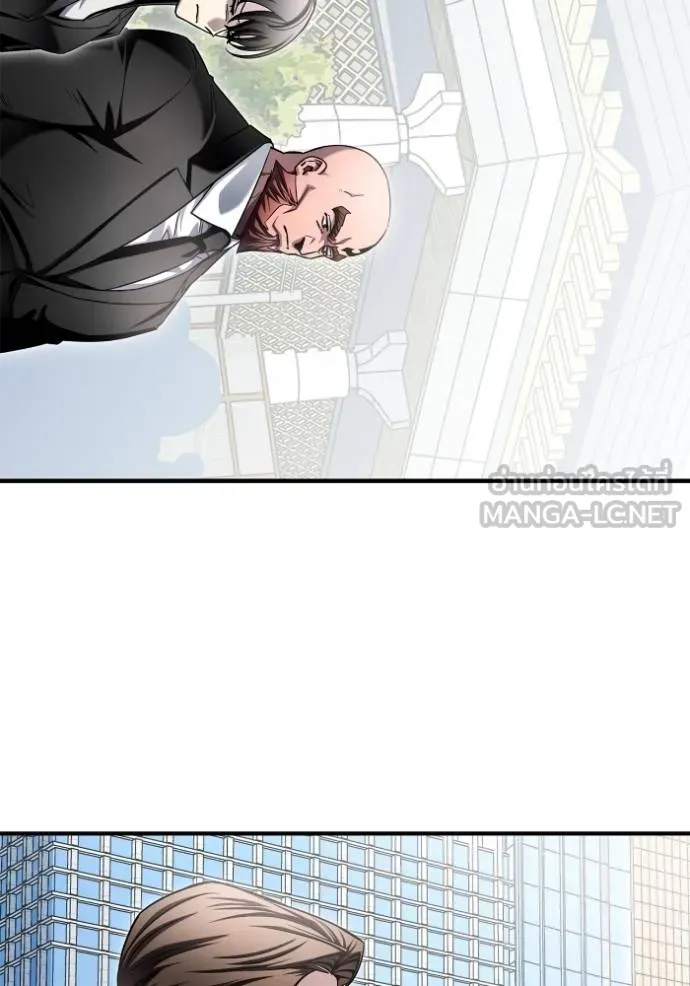 เกมของยอดมนุษย์ ตอนที่ 151 รูปที่ 61