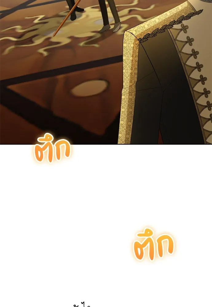 บุปผาลบคมดาบ ตอนที่ 9 รูปที่ 14