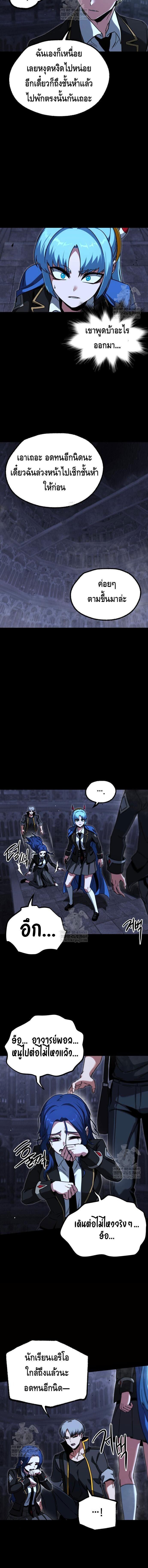 Manga-lc-com อ่านมังงะ อ่านการ์ตูน ออนไลน์ ฟรี I Took over The Academy With a Single Sashimi Knife ตอนที่ 1 2 3 4 5 6 7 8 9 10 11 12 13 14 ฟรี ไม่มีโฆษณา Manga-lc - อ่าน มังงะ อ่าน การ์ตูน ออนไลน์ อ่านมังงะ ฟรี