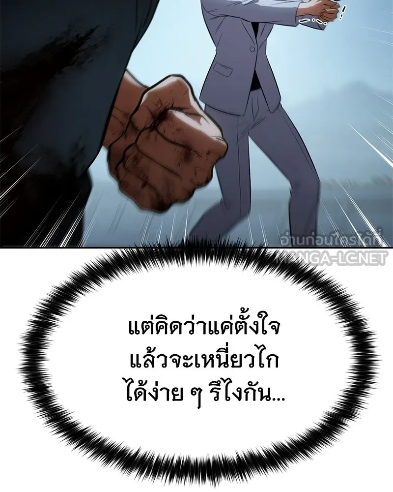 แบคXX ตอนที่ 180 รูปที่ 180