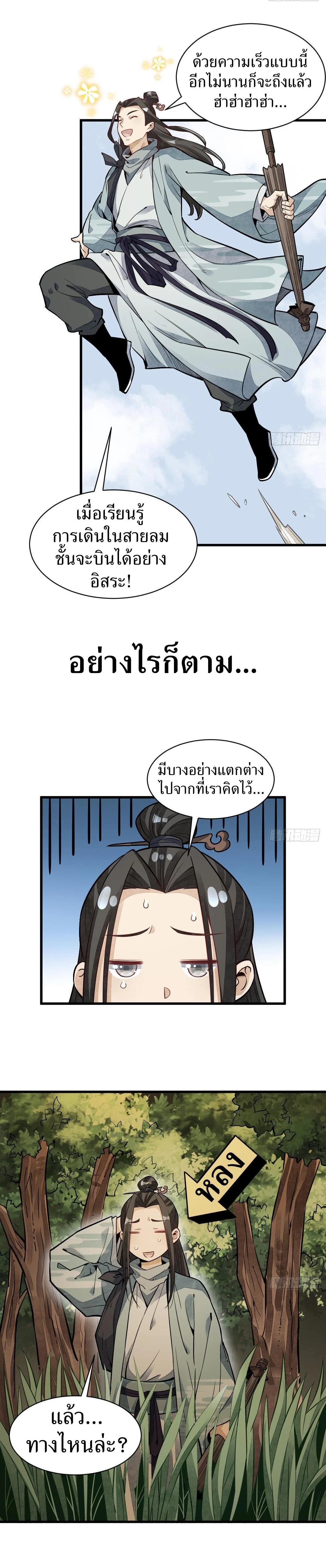 Manga-lc-com อ่านมังงะ อ่านการ์ตูน ออนไลน์ ฟรี Lan Ke Qi Yuan ตอนที่ 1 2 3 4 5 6 7 8 9 10 11 12 13 14 ฟรี ไม่มีโฆษณา Manga-lc - อ่าน มังงะ อ่าน การ์ตูน ออนไลน์ อ่านมังงะ ฟรี