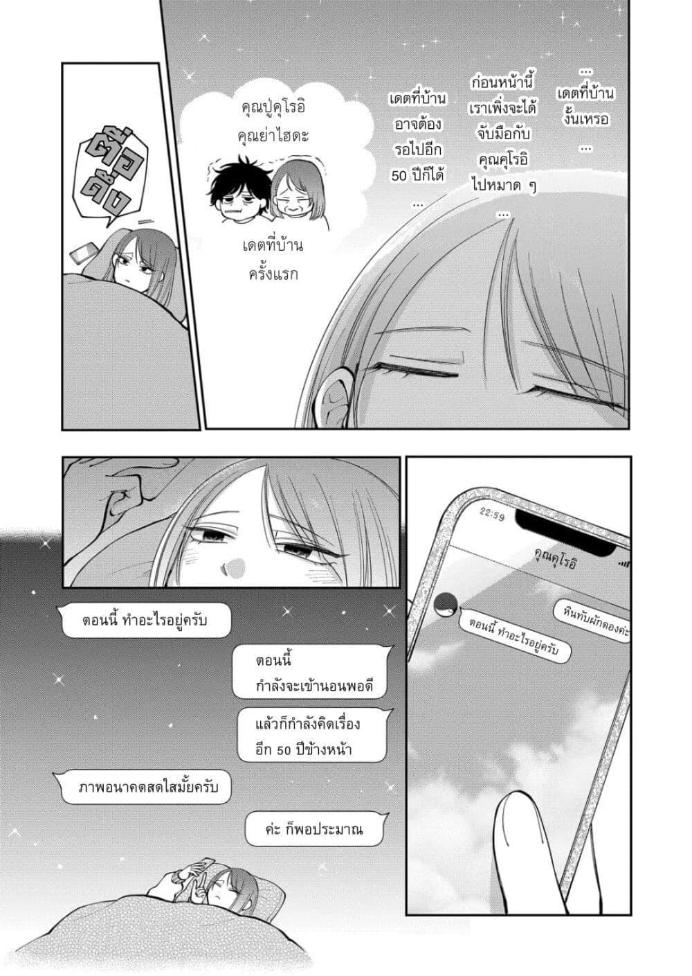 Manga-lc-com อ่านมังงะ อ่านการ์ตูน ออนไลน์ ฟรี Moriagaranai Date ตอนที่ 1 2 3 4 5 6 7 8 9 10 11 12 13 14 ฟรี ไม่มีโฆษณา Manga-lc - อ่าน มังงะ อ่าน การ์ตูน ออนไลน์ อ่านมังงะ ฟรี